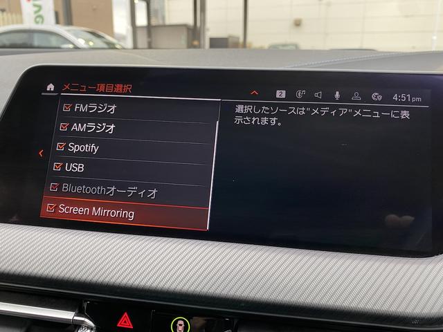 １シリーズ １１８ｉ　Ｍスポーツ　ワンオーナー　コンフォートパッケージ　衝突軽減ブレーキ　ＬＫＡ　ＡＣＣ　ＢＳＭ　純正ナビ　Ｂｌｕｅｔｏｏｔｈ　バックカメラ　前後ドラレコ　ライブコクピット　ＬＥＤライト　ＥＴＣ　スマートキー（19枚目）