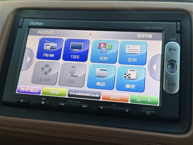 ヴェゼル ハイブリッドＺ　ワンオーナー　あんしんＰＫＧ　純正ナビ　ワンセグＴＶ　Ｂｌｕｅｔｏｏｔｈ　バックカメラ　ハーフレザーシート　シートヒーター　純正１７インチＡＷ　ＬＥＤライト　ＥＴＣ　スマートキー（15枚目）