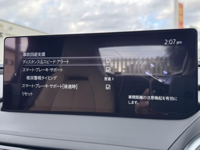 ロードスター ３５周年記念車　ワンオーナー　ｉ－ＡＣＴＩＶＳＥＮＳＥ　衝突軽減ブレーキ　レーダークルーズ　レーンキープ　ＢＳＭ　純正ＳＤナビ　フルセグＴＶ　Ｂｌｕｅｔｏｏｔｈ／ＣａｒＰｌａｙ　バックカメラ　ＬＥＤライト　ＥＴＣ（29枚目）