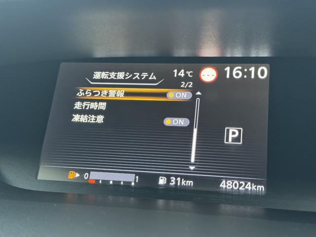 セレナ ハイウェイスター VセレクションII プロパイロット 衝突軽減ブレーキ ACC/LKA 社外8型ナビ フルセグTV BT 全方位カメラ デジタルミラ フリップダウンモニター 両側電動スライドドア 前後ドラレコ 電子パーキング LEDライト(30枚目)