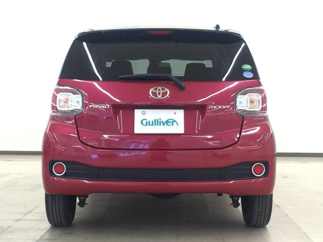 トヨタ パッソ モーダ s ワンオーナー 寒冷地仕様 社外ナビ フルセグtv cd dvd fm am bt バックカメラ 129 8万円 平成30年 18年 北海道 中古車 価格 Com トヨタ パッソ モーダ s ワンオーナー 寒冷地仕様 社外ナビ フルセグtv cd dvd fm am bt バックカメラ 129 8万円 平成30年 18年 北海道 中古車 価格 Com