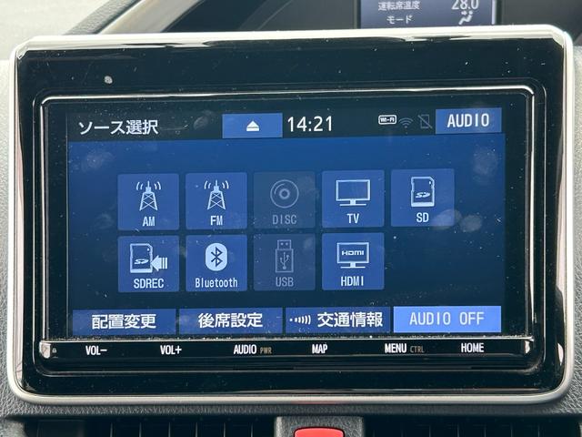 ヴォクシー ハイブリッドＺＳ　煌ＩＩ　Ｔｏｙｏｔａ　Ｓａｆｅｔｙ　Ｓｅｎｓｅ／純正ディーラーＯＰナビ／ＡＭ／ＦＭ／ＣＤ／ＤＶＤ／ＢＴ／ＨＤＭＩ／フルセグＴＶ／バックカメラ／純正フリップダウンモニター／両側パワースライドドア（46枚目）