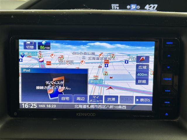 ヴォクシー Ｖ　・４ＷＤ・社外ナビ／フルセグＴＶ／ＤＶＤ／ＣＤ／ＳＤ／ＢＴ・バックカメラ・左側パワースライドドア・社外エンジンスターター・クルーズコントロール・オートマチックハイビーム・アイドリングストップ（3枚目）