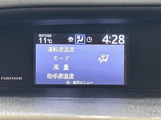 ヴォクシー Ｖ　・４ＷＤ・社外ナビ／フルセグＴＶ／ＤＶＤ／ＣＤ／ＳＤ／ＢＴ・バックカメラ・左側パワースライドドア・社外エンジンスターター・クルーズコントロール・オートマチックハイビーム・アイドリングストップ（6枚目）