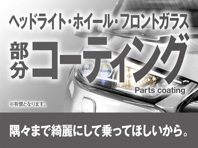 エクストレイル ２０Ｘｉ　ハイブリッド　ワンオーナー　プロパイロット　純正９型メモリナビ（ＭＭ５１７Ｄ－Ｌ）　純正１１型フリップダウンモニター　フルセグＴＶ　ＣＤ　ＤＶＤ　Ｂｌｕｅｔｏｏｔｈ　ＡＵＸ　全周囲カメラ　レーダークルーズ（46枚目）