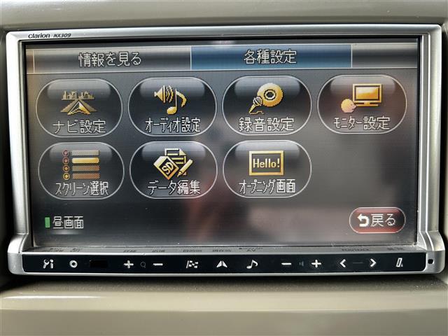 アルトラパン Ｇ　社外ナビ／ＬＥＤヘッドライト／ドラレコ（18枚目）
