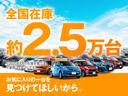 ガリバーの全国在庫は約 2.5万台※!お客様からご満足いただけるよう、バリエーション豊かなお車をご用意しております。※2020年8月の在庫台数です。売却済みの可能性があります。