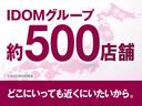 ガリバーをはじめとする IDOMグループは全国約500店舗のネットワーク!毎日入荷する全国の在庫車両を1つの店舗にいながらご覧いただけます。引っ越し後のトラブルも安心!全国のグループ店舗で承ります!