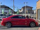 CLAクラス CLA45 4マチック パノラミックスライディングルーフAMGスカッフプレートBSM純正ドラレコメモリナビフルセグテレビバックカメラウィンカーミラープッシュスタートAMGブレーキパット前席パワーシート(メモリー機能付き)(7枚目)