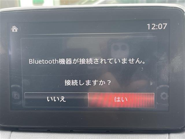 デミオ １３Ｓ　ワンオーナー　純正メモリナビ　・ＤＶＤ／ＣＤ／ＡＭ／ＦＭ／Ｂｌｕｅｔｏｏｔｈ　・フルセグテレビ　ＥＴＣ　バックカメラ　衝突軽減ブレーキ　ステアリングリモコン　オートエアコン　１２Ｖ電源　ＵＳＢジャック（19枚目）