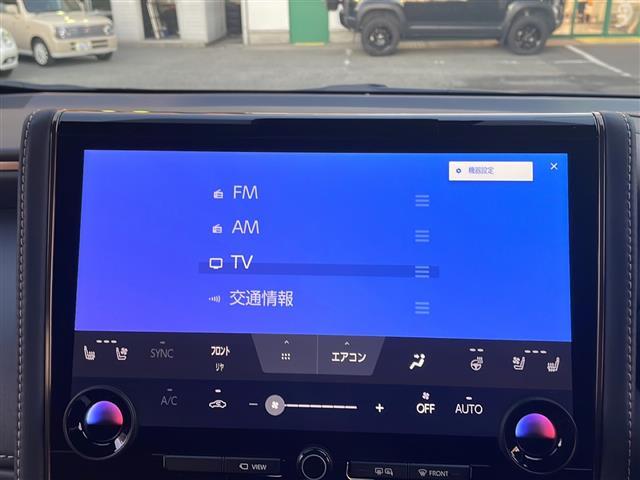 アルファード Z ワンオーナー 純正14インチディスプレイオーディオ パワーシート シートヒーター シートベンチレーション ステアリングヒーター 両側パワースライドドア パワーバックドア ワイヤレス充電 ETC2.0(5枚目)