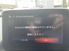 【Ｂｌｕｅｔｏｏｔｈ】ナビゲーションと携帯電話／スマートフォンをＢｌｕｅｔｏｏｔｈ接続することができます。接続するとハンズフリーで使用することができるので、とても便利です。 6