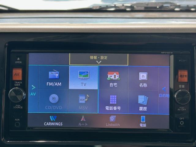 デイズルークス ハイウェイスター　Ｘ　Ｖセレクション　インテリジェント　エマージェンシーブレーキ／踏み間違い衝突防止アシスト／横滑り防止装置／社外ナビ／全方位カメラ／ＥＴＣ／アイドリングストップ／プッシュスタート／シートバックテーブル／サンシェード（6枚目）