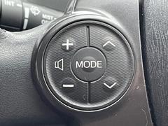 ハンドルには豊富なステアリングスイッチが搭載されており、運転時の操作において視界をずらす事なく行えます♪ 7