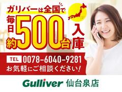 プライム市場上場！ガリバーグループは全国約４６０店舗※のネットワーク！※２０２２年５月現在 3