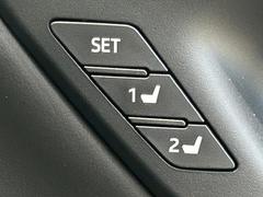 シートメモリー機能とは席のシート位置を記憶させシート位置を変えても記憶させた位置にセットすることができます。 7