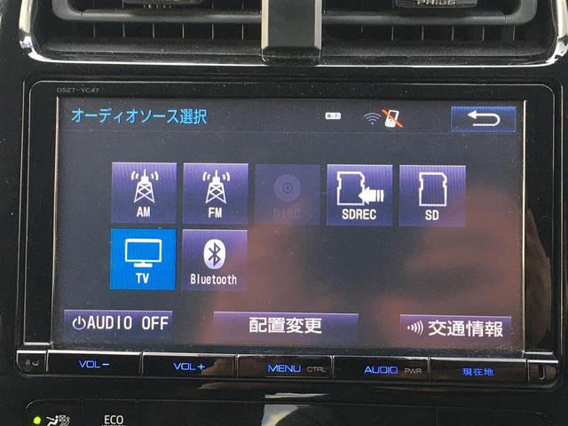 Sセーフティプラス 1オナ/純正9型ナビ/DSZT-YC4T/地デジ/CD/BT/Bカメラ/ETC/セーフティ/プリクラッシュ/LDA/オートハイビーム/レーダークルーズ/HUD/クリアランスソナー(2枚目)