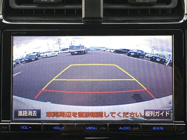 Sセーフティプラス 1オナ/純正9型ナビ/DSZT-YC4T/地デジ/CD/BT/Bカメラ/ETC/セーフティ/プリクラッシュ/LDA/オートハイビーム/レーダークルーズ/HUD/クリアランスソナー(3枚目)