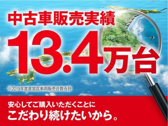 Sセーフティプラス 1オナ/純正9型ナビ/DSZT-YC4T/地デジ/CD/BT/Bカメラ/ETC/セーフティ/プリクラッシュ/LDA/オートハイビーム/レーダークルーズ/HUD/クリアランスソナー(43枚目)