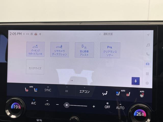 ＮＸ ＮＸ３５０ｈ　バージョンＬ（4枚目）