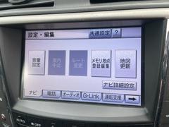 ＩＳ ＩＳ２５０　バージョンＬ　サンルーフ　レザーシート　パワーシート 0504441A20240323J002 6