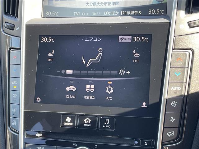 スカイライン ３５０ＧＴ　ハイブリッド　タイプＰ　ブラックレザーシート／メーカーメモリナビ／フルセグ／ＤＶＤ／ＢＴオーディオ／全方位カメラ／純正１７インチアルミホイール／レーダークルーズコントロール／ドライブレコーダー／前後クリアランスソナー（23枚目）