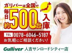 プライム市場上場！ガリバーグループは全国約４６０店舗※のネットワーク！※２０２２年５月現在 3