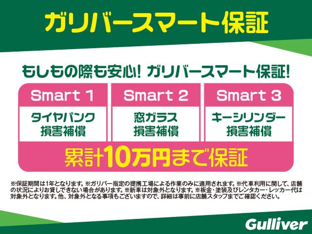 アルファード ２．５Ｓ　Ｃパッケージ　純正１０型ナビ（ＤＶＤ／フルセグ／ＢＴ）　１２型純正後席モニタ　ツインＳＲ　３眼ＬＥＤ　Ｂカメラ　両側電動　デジミラ　電動Ｂドア　冷暖シート＆温ステア　黒革　オットマン席　追従　衝突被害軽減　ソナー（54枚目）