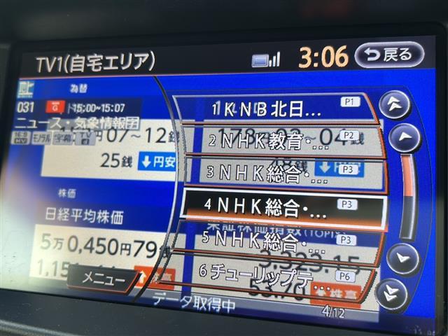 エルグランド ライダー 白本革シート マニュアルシート ☆4WD☆スマートキー×2☆パワースライドドア☆レザーシート☆アラウンドビューモニター☆メーカーオプションHDDナビ☆DVD/MSV/フルセグTV/USB☆純正フリップダウンモニター☆ETC(18枚目)