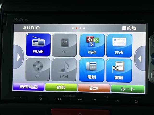 N-BOX G・Lパッケージ スマートキー2本 両側パワースライドドア 純正メモリーナビ(VXM-155C) Bluetooth/CD ETC2.0 バックカメラ 純正フロアマット ドアバイザー ステアリングスイッチ(7枚目)