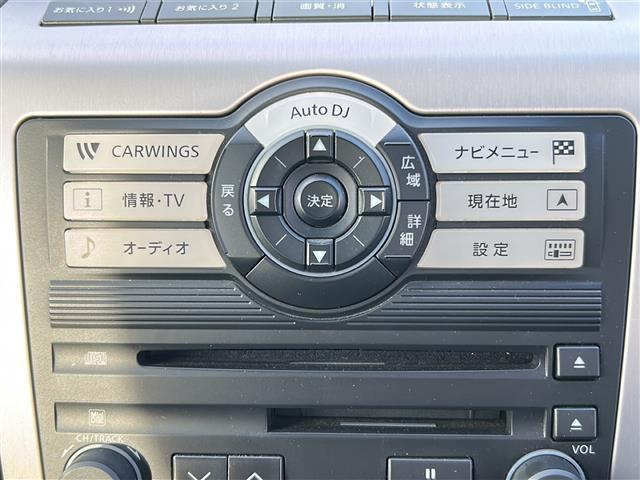 ムラーノ 250XL スマートキー×2 メーカーオプションナビ CD/MD BOSEサウンドシステム ETC バック/左ブラインドカメラ デュアルAAC パワーシート HIDヘッドライト/フォグ トノカバー(17枚目)