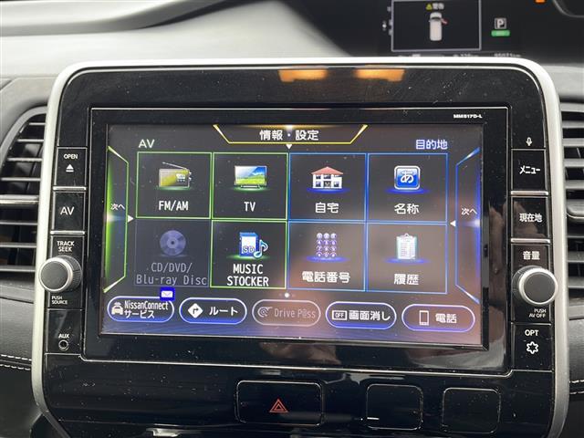 セレナ ハイウェイスター Vセレクション 純正ナビ/フルセグTV プロパイロット 両側パワースライドドア クルーズコントロール 純正AW コーナーセンサー前後 フルセグ フロアマット純正 LEDライト オートライト(2枚目)