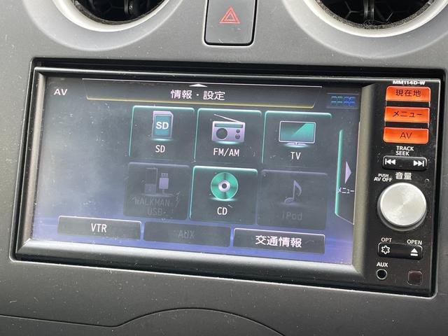 ノート Ｘ　Ｖセレクション＋セーフティ　衝突軽減ブレーキ　レーンキープアシスト　純正ＳＤナビ　ＣＤ　ＳＤ　ラジオ　ワンセグ　バックカメラ　ＥＴＣ　３６０°ドライブレコーダー　アイドリングストップ　ハロゲンライト　電格ミラー（46枚目）