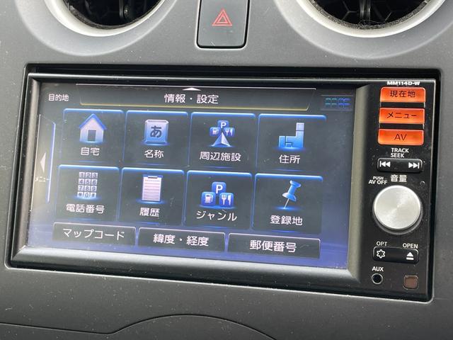 ノート Ｘ　Ｖセレクション＋セーフティ　衝突軽減ブレーキ　レーンキープアシスト　純正ＳＤナビ　ＣＤ　ＳＤ　ラジオ　ワンセグ　バックカメラ　ＥＴＣ　３６０°ドライブレコーダー　アイドリングストップ　ハロゲンライト　電格ミラー（59枚目）