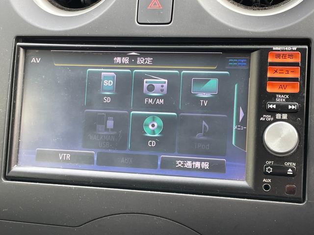 ノート Ｘ　Ｖセレクション＋セーフティ　衝突軽減ブレーキ　レーンキープアシスト　純正ＳＤナビ　ＣＤ　ＳＤ　ラジオ　ワンセグ　バックカメラ　ＥＴＣ　３６０°ドライブレコーダー　アイドリングストップ　ハロゲンライト　電格ミラー（60枚目）