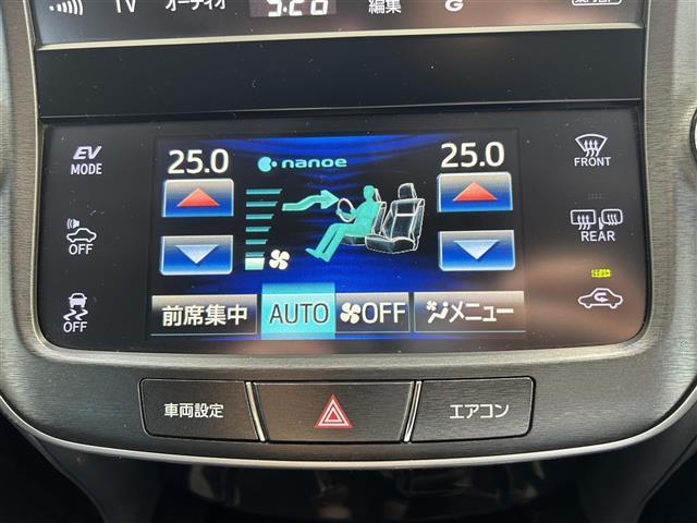 クラウンハイブリッド アスリートG 純正ナビ(FM/AM/BT/フルセグTV)/電動チルトステア/ビルトインETC/D席メモリーシート/DN席エアシート/DN席シートヒーター/オールオートパワーウィンドウ/純正フロアマット/純正AW(22枚目)