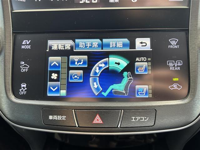 クラウンハイブリッド アスリートG 純正ナビ(FM/AM/BT/フルセグTV)/電動チルトステア/ビルトインETC/D席メモリーシート/DN席エアシート/DN席シートヒーター/オールオートパワーウィンドウ/純正フロアマット/純正AW(23枚目)