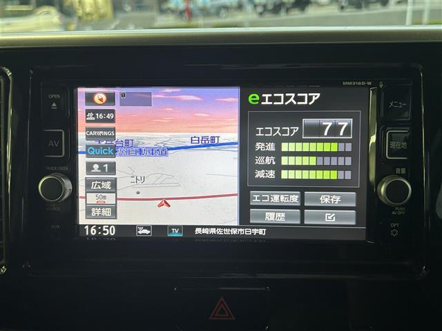 デイズルークス ハイウェイスター　Ｘ　純正ナビ／アラウンドビューモニター／フルセグＴＶ／エマージェンシーブレーキ／片側パワースライドドア／Ｂｌｕｅｔｏｏｔｈ／スマートキー／キセノンヘッドライト／サーキュレーター／アイドリングストップ（17枚目）