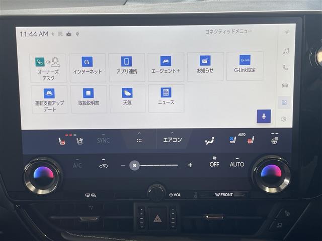 NX NX450h+ Fスポーツ ワンオーナー 純正14インチDA 全方位カメラ サンルーフ TRDエアロ TRDマフラー レザーシート シートヒーター オレンジキャリパー デジタルインナーミラー 置くだけ充電 クルーズコントロール(2枚目)