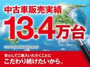 ハイブリッドＺ　スタイルエディション　純正ナビ／ワンセグ／Ｂカメラ／Ｂｌｕｅｔｏｏｔｈ／クルーズコントロール／シティブレーキアクティブシステム／ドライブレコーダー／革巻きステアリング／パドルシフト／ステアリングスイッチ／パワーステアリング(77枚目)