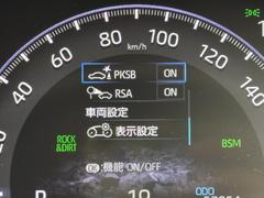 �ڥѡ����󥰥��ݡ��ȥ֥졼���ʣУˣӣ¡ˡ���ֻ����ɤʤɤξ㳲ʪ�Ȥξ��ͤδ��������Τ���ȡ������ƥब�֥졼�������Ԥ������ﳲ�ڸ��򥵥ݡ��Ȥ��ޤ�����ǽ�ˤϸ³������뤿�ᤴ���դ��������� 7