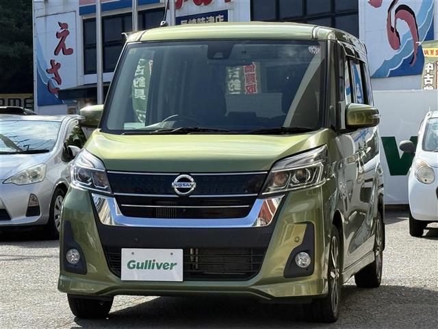 デイズルークス ハイウェイスター　Ｇターボ　☆純正ナビ☆ＴＶ☆Ｂｌｕｅｔｏｏｔｈ☆ＤＶＤ☆全方位カメラ☆ＥＴＣ☆スマートキー☆両側パワースライドドア☆クルーズコントロール☆電動格納ミラー☆後席サーキュレーター☆ドライブレコーダー（28枚目）