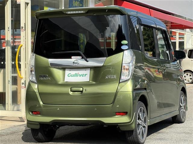 デイズルークス ハイウェイスター　Ｇターボ　☆純正ナビ☆ＴＶ☆Ｂｌｕｅｔｏｏｔｈ☆ＤＶＤ☆全方位カメラ☆ＥＴＣ☆スマートキー☆両側パワースライドドア☆クルーズコントロール☆電動格納ミラー☆後席サーキュレーター☆ドライブレコーダー（32枚目）