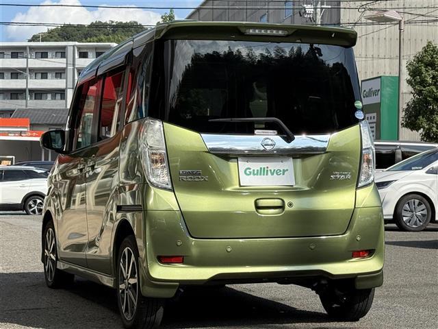 デイズルークス ハイウェイスター　Ｇターボ　☆純正ナビ☆ＴＶ☆Ｂｌｕｅｔｏｏｔｈ☆ＤＶＤ☆全方位カメラ☆ＥＴＣ☆スマートキー☆両側パワースライドドア☆クルーズコントロール☆電動格納ミラー☆後席サーキュレーター☆ドライブレコーダー（39枚目）