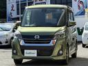 ハイウェイスター　Ｇターボ　☆純正ナビ☆ＴＶ☆Ｂｌｕｅｔｏｏｔｈ☆ＤＶＤ☆全方位カメラ☆ＥＴＣ☆スマートキー☆両側パワースライドドア☆クルーズコントロール☆電動格納ミラー☆後席サーキュレーター☆ドライブレコーダー（28枚目）