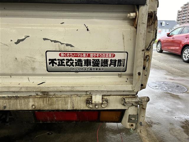 ライトエーストラック DX(9枚目)