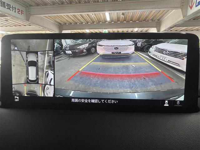 CX-5 25S エクスクルーシブモード ワンオーナー BOSEサウンド 純正ナビ BT フルセグ 全方位 バックカメラ レーダークルコン パワーバックドア レザーシート シートヒーター エアシート 純正19インチAW ワイヤレス充電(4枚目)