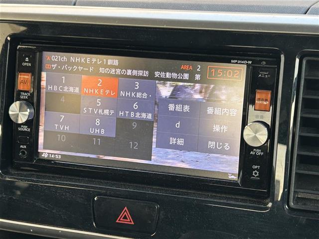 デイズルークス ハイウェイスター　Ｘ　Ｇパッケージ（4枚目）