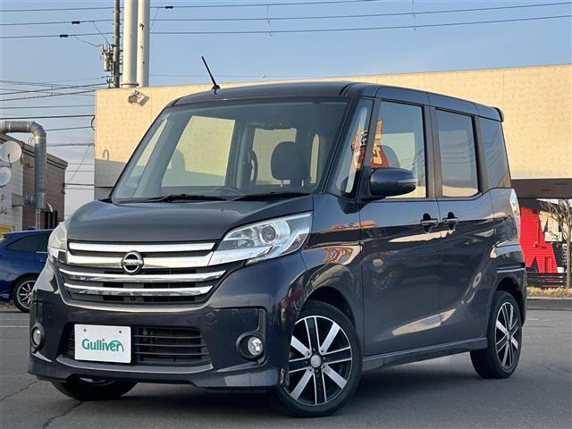 デイズルークス ハイウェイスター　Ｘ　Ｇパッケージ（36枚目）