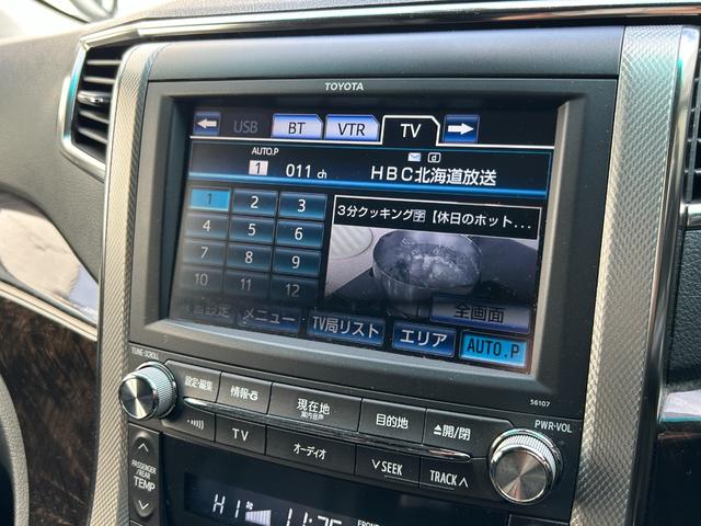 ヴェルファイアハイブリッド ZR Gエディション 純正ナビ(CD/DVD/BT) フルセグTV フリップダウンモニター サンルーフ 両側パワースライドドア 電動リアゲート クルーズコントロール パワーシート シートヒーター 社外エンジンスターター(6枚目)